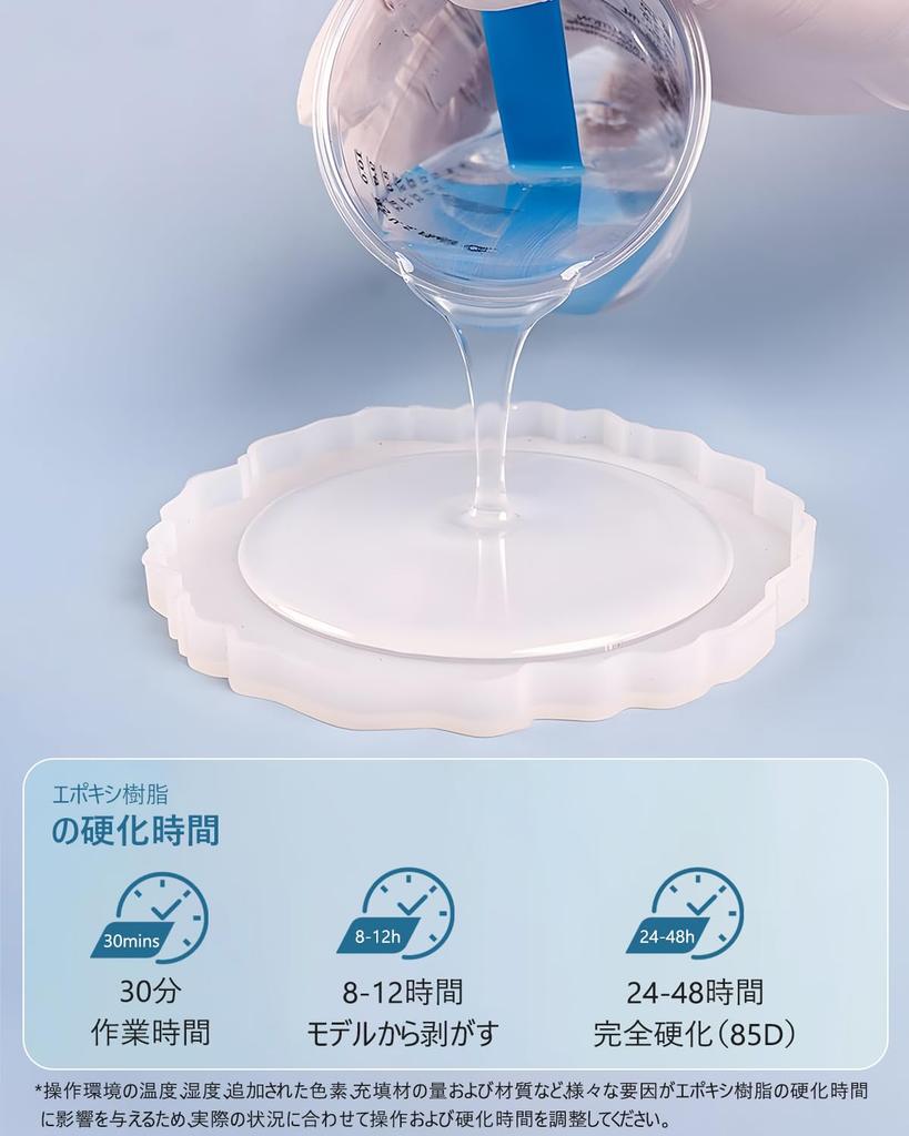 Epoxy resin epoxy resin large clear contact resin volume natural yellowing high high handicraft popular resin, two-part liquid, liquid, capacity,