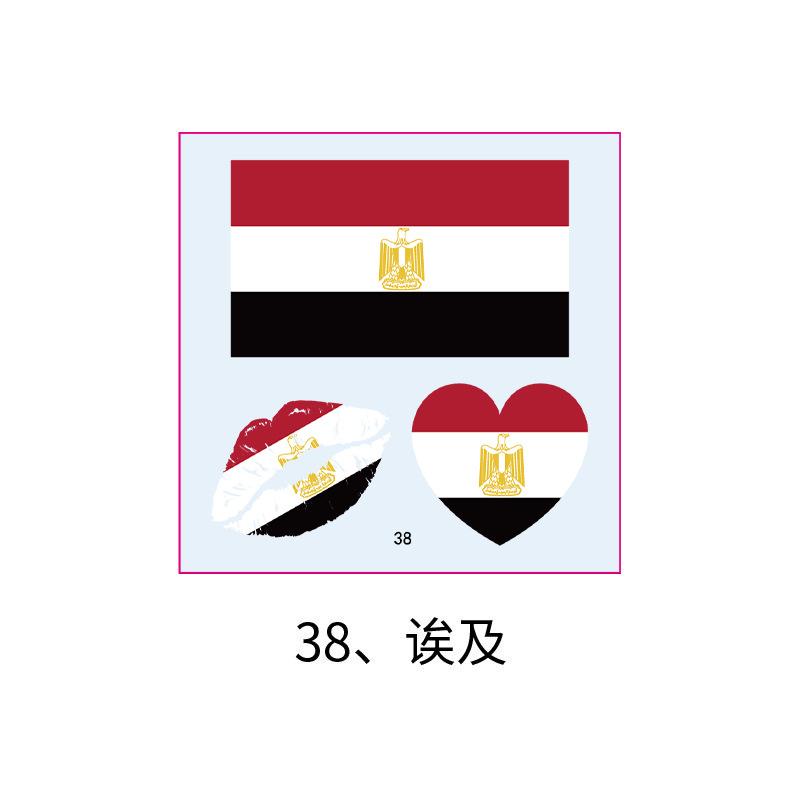 US, Canada and Mexico World Cup Flag Tattoo Sticker, Football Game Sports Meeting Tattoo Sticker, Makeup Face Sticker