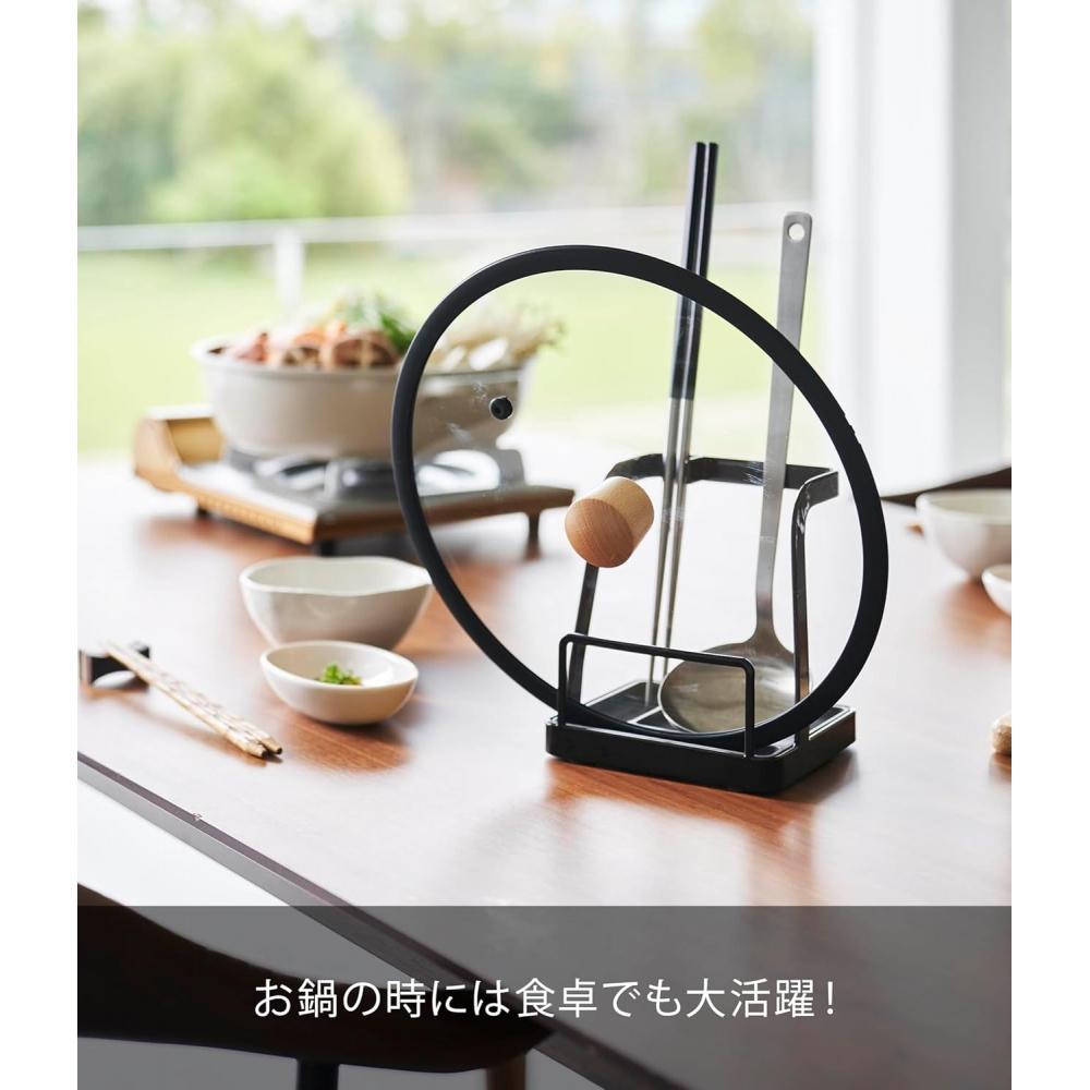 Yamazaki LadLe   Pot Lid Stand L bLack W14 D12.3 H15.2cm modeL 1552