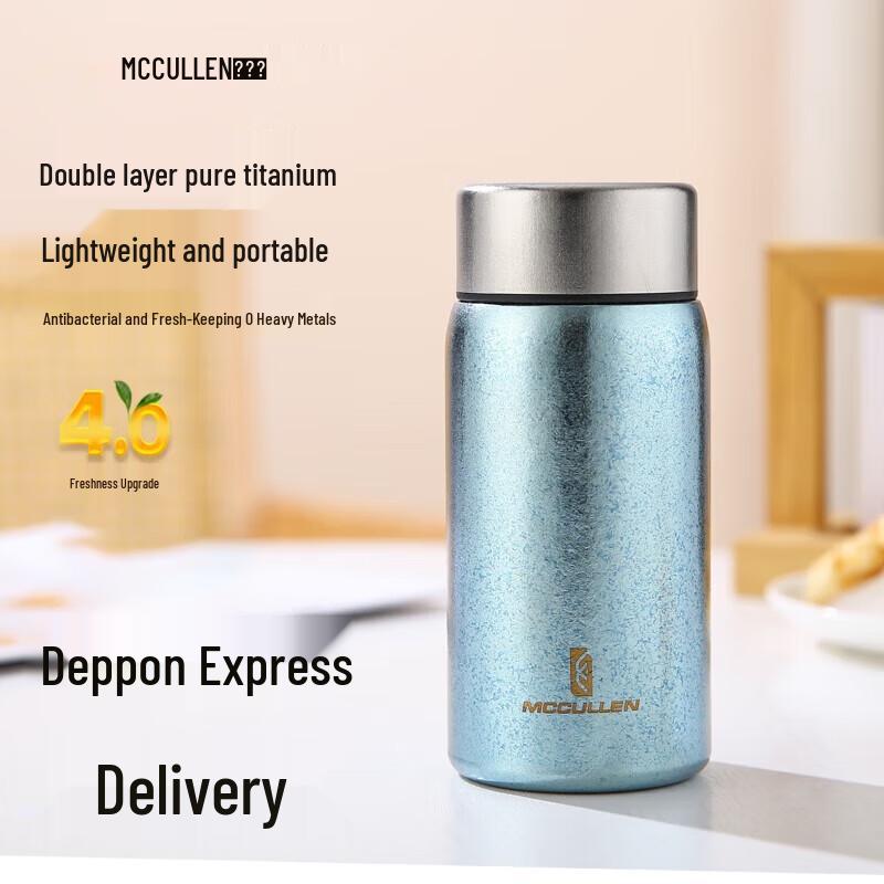 Macallan Pure Titanium Mini Insulated Travel Mug