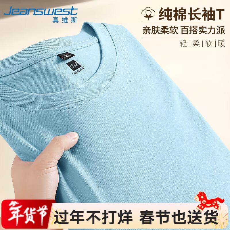 Jeanswest Men's Heavyweight Pure Cotton Long Sleeve T-Shirt