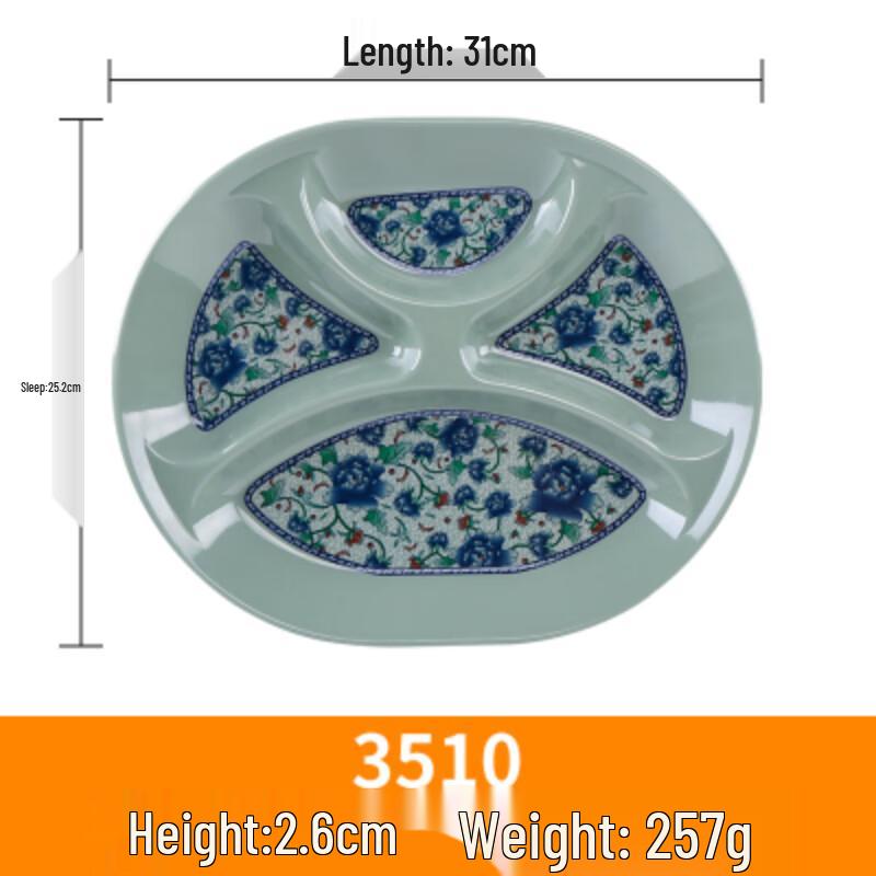 Four-Compartment Melamine Serving Tray