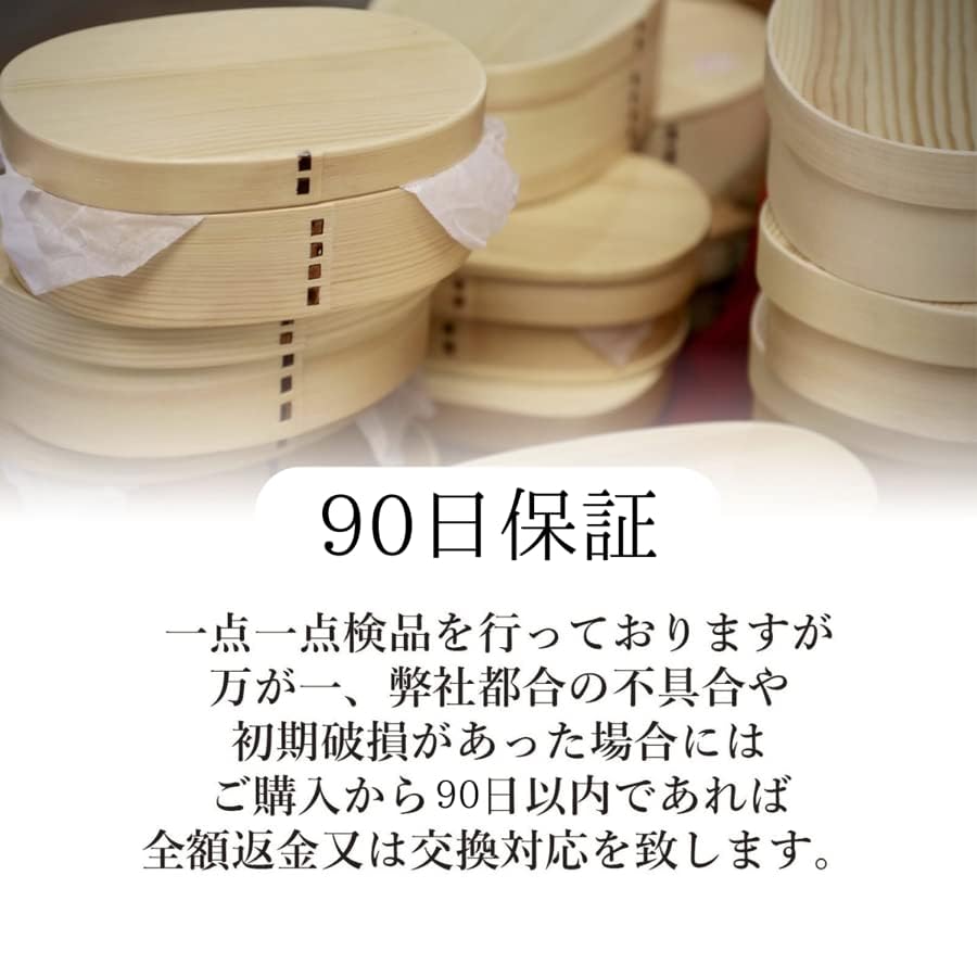 in an Save Magewappa Bento with Chopstick Holder and Furoshiki [Made SGS-certified Factory] Box, 700ml, Brown, (Wrapping Cloth)