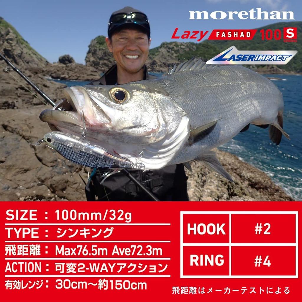 Daiwa Seabass Lure More Than Rage Fa Shad LI Clear Chart Sand - 100S-LI