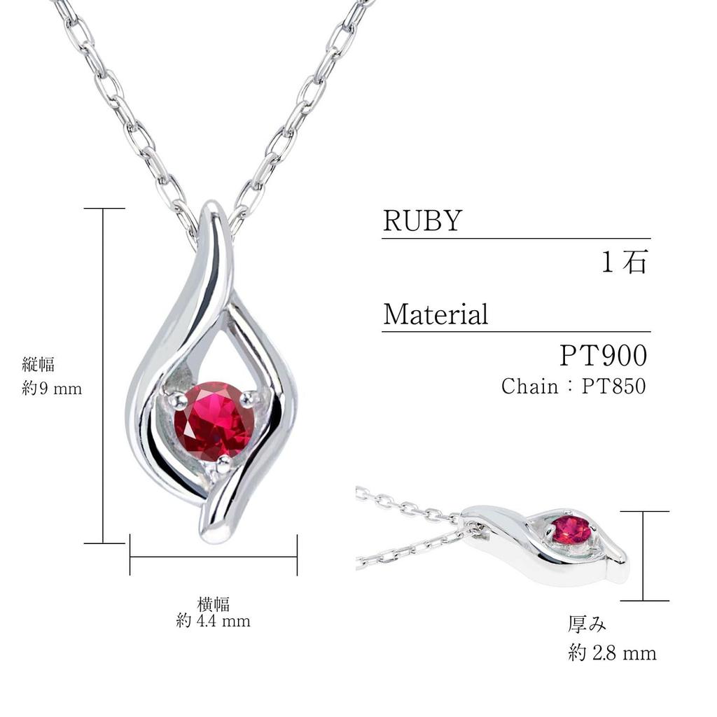 Lala Christie Women's Ruby Droplet Necklace in PT900 Platinum (lp102-0005-pt)