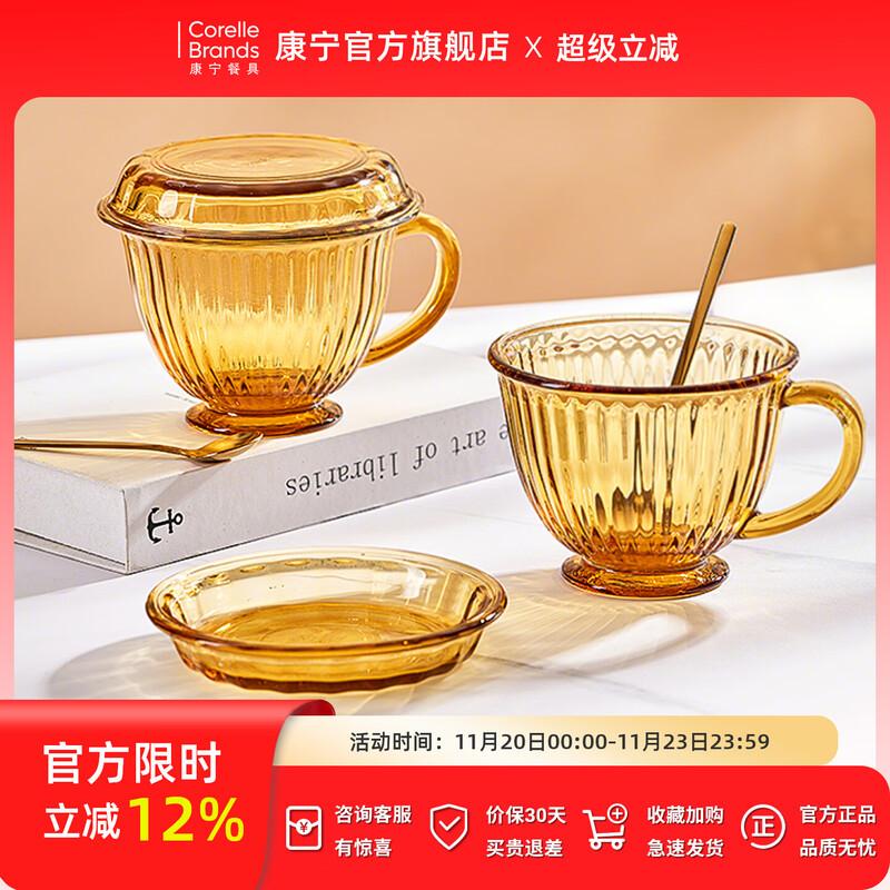 

VISIONS Corning Crystal Breakfast Cup 6-Piece Set