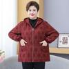 Women's Plus Size Hooded Casual Jacket