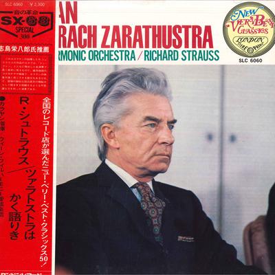 LP Schallplatte WILLI BOSKOVSKY SOLO VIOLINE, HERBER - Richard Strauss Also Sprach ZARATH SLC6060 DECCA 1974 Japan Obi Klassisch Gebraucht