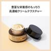 Classic Cream Ultimate 50ml Classic Cream Ultimate 50ml Koreansk kosmetikk Koreansk hudpleie Ansiktskrem Høykonsentrert næringskrem