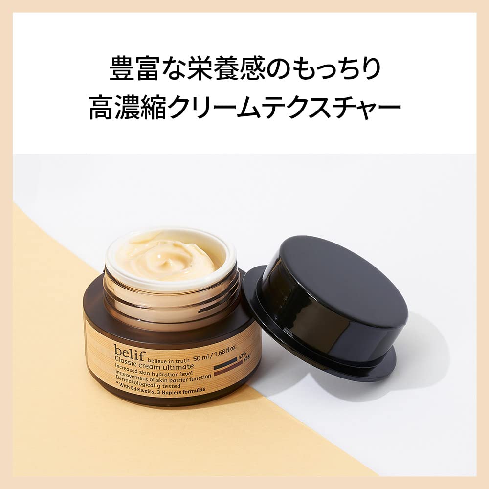 Classic Cream Ultimate 50ml Classic Cream Ultimate 50ml Koreansk kosmetikk Koreansk hudpleie Ansiktskrem Høykonsentrert næringskrem