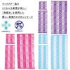 Marushin Sanrio Cinnamoroll Line Cinnamon Muffler Antibacterial and Hand Birthday 3725014900 Towel, 100% Cotton, Deodorizing, Towel, Handkerchief,
