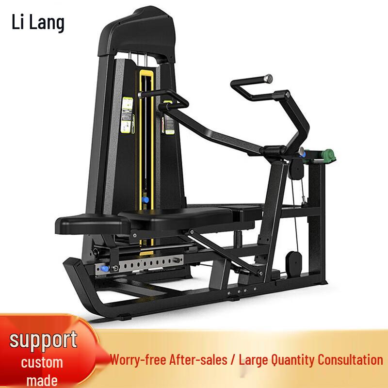 Lilang Chest Shoulder Press Combo Trainer