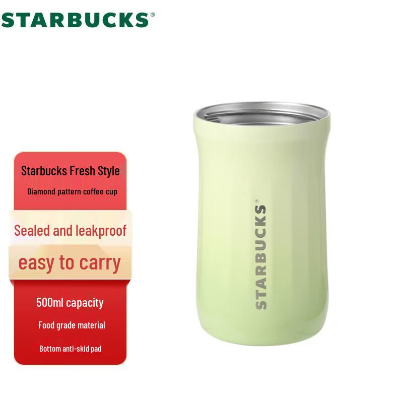 Starbucks Clear Diamond Pattern 500ml Coffee Tumbler