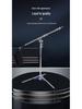 8Meking Multi-Functional Photography Steel Light Stand - Studio and Broadcast Support Arm