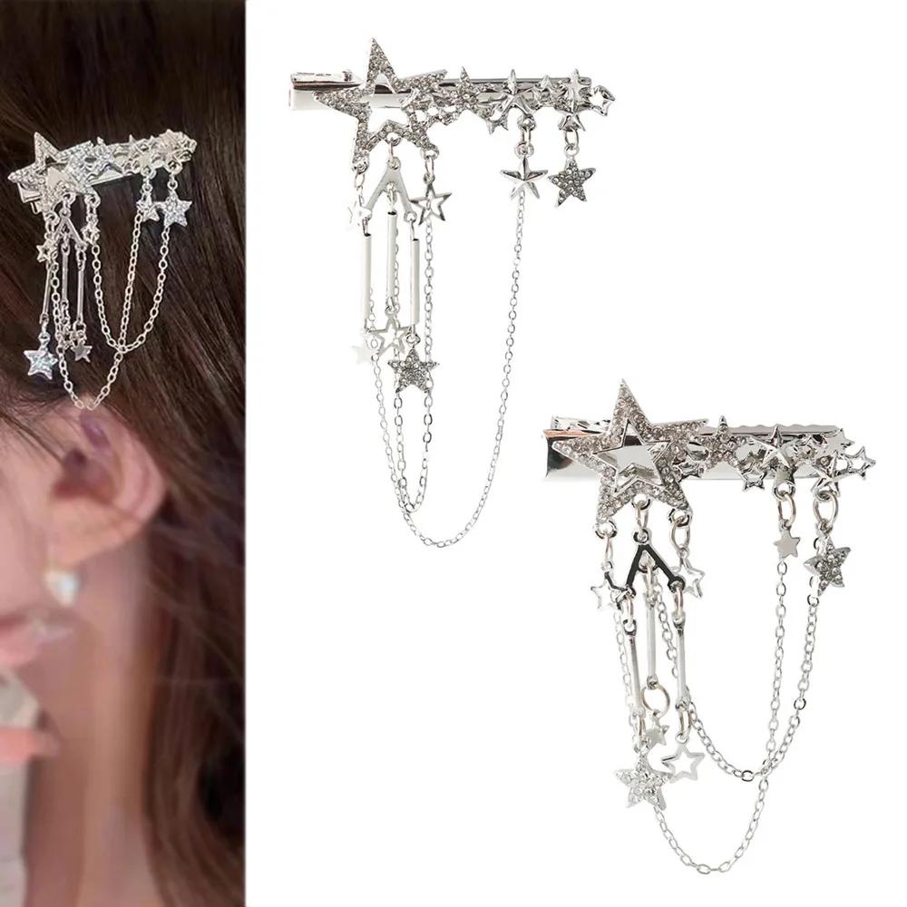 Tassel Star Hair Clip Delicate Sparkling Personality Sweet Cool Style Diamond Studded Side Clip High-end Straight Duckbill Clip