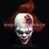 Long Halloween mask featuring Freddy, Voldemort, Scrooge, and the Joker