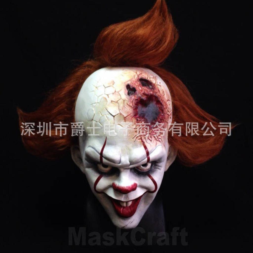 Long Halloween mask featuring Freddy, Voldemort, Scrooge, and the Joker