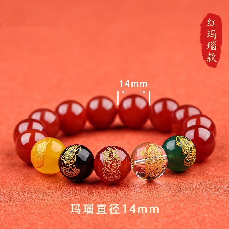 Red Agate Five-Way Fortune God Bracelet, Obsidian Five-Way Fortune God Bracelet, Unisex Couple's Gift