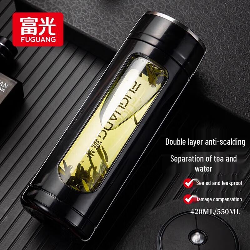 Fuguan High Borosilicate Glass Tea Infuser Bottle