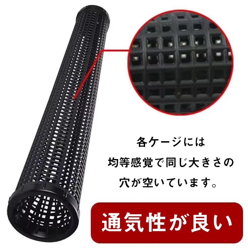 Eel Trap Cage with Bait Set of Durable Conger Eel Trap Balls, 45cm, Black, 5, Plastic,