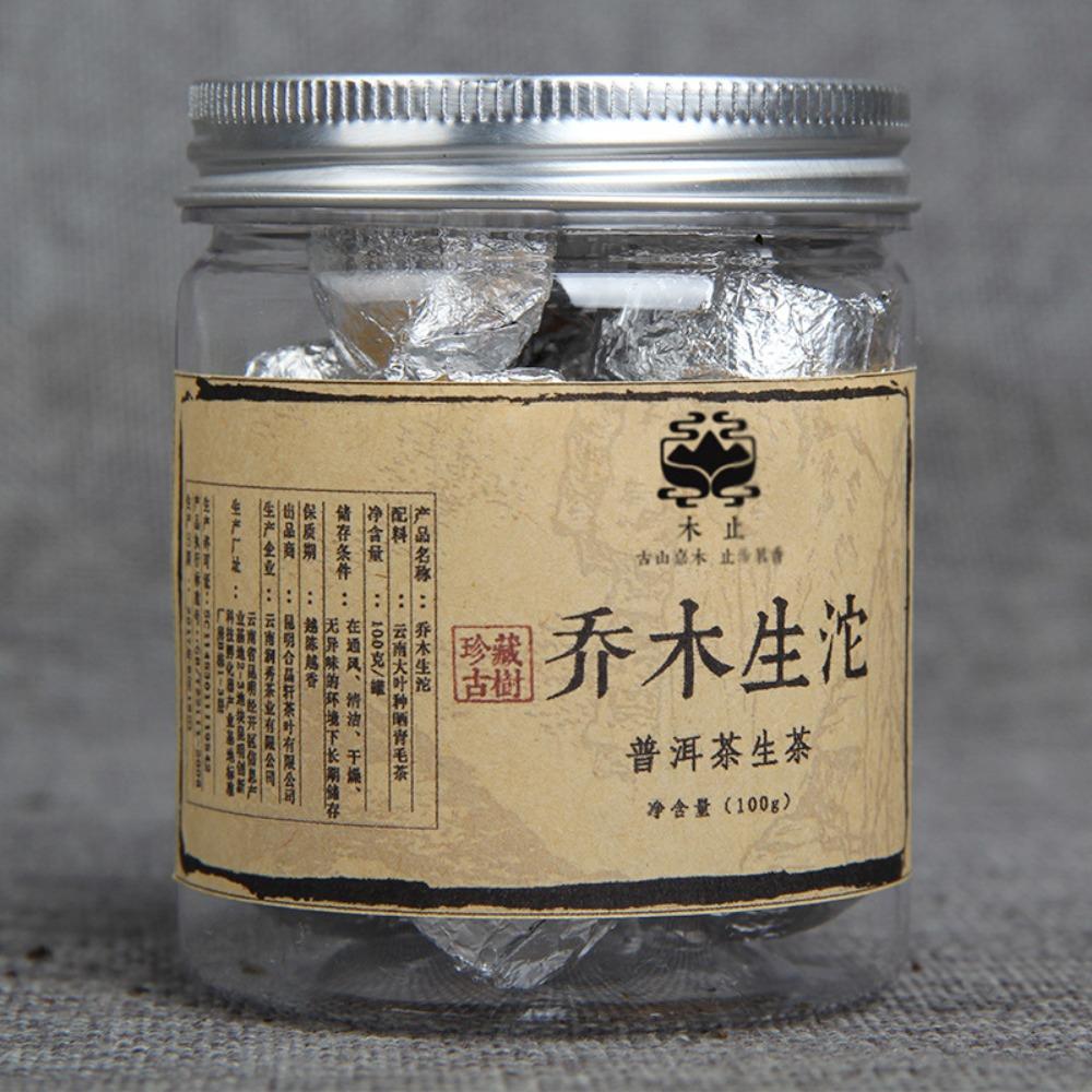 Wholesale, Yunnan Pu'er tea, Arbor raw Tuo, Xiaotuo tea, Pu'er raw tea, original small pot of Pu'er tea