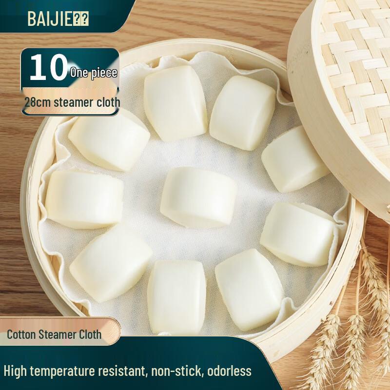 Хлопчатобумажная ткань для пароварки Baijie, 10 шт.