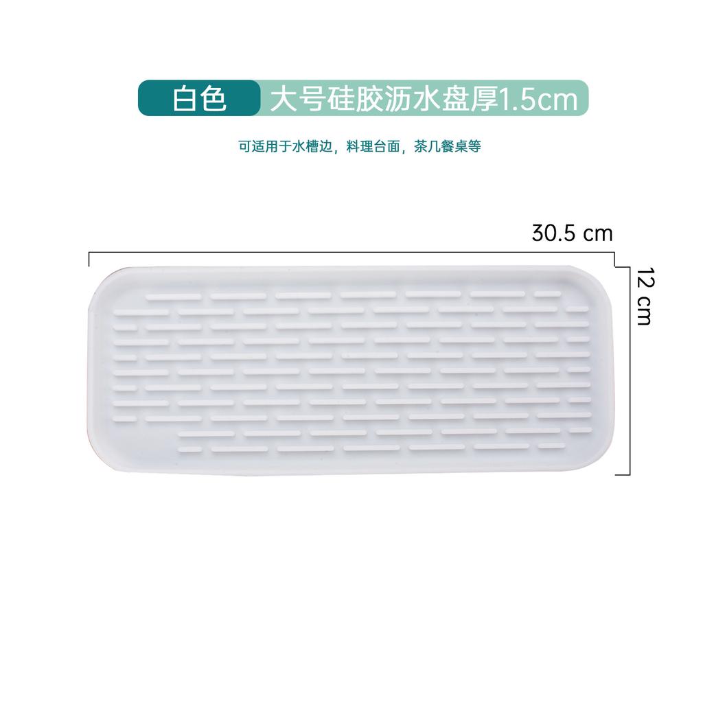 New Kitchen Tableware Tray Multifunctional Mat Rectangular Coaster Silicone Drain Tray Fruit and Vegetable Non Slip Storage Tray
