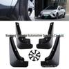 MG Mulan MG4 Car Tire Mudguard & Flap Modification Accessories