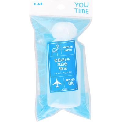 Kaijirushi Cosmetic Bottle Milky White 50ml Cosmetic Accessories