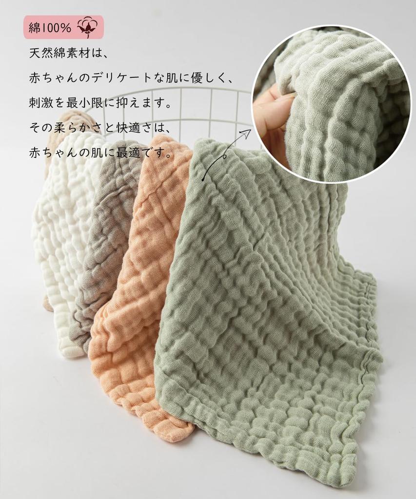 Gauze Towels with Baby Gauze Set of 30x30cm of 6 E [LILY CUPS] Loops, Handkerchiefs, 6-Layer, 100% Cotton, 6, (Set (3030cm))