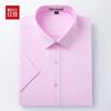 Hodo Men's Short-Sleeve Business Commuter Shirt
