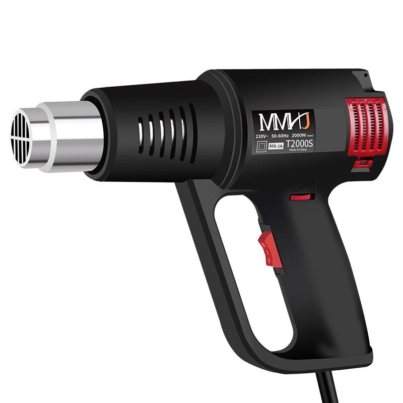 

Adjustable Temperature Heat Gun CN plug (adapter included)