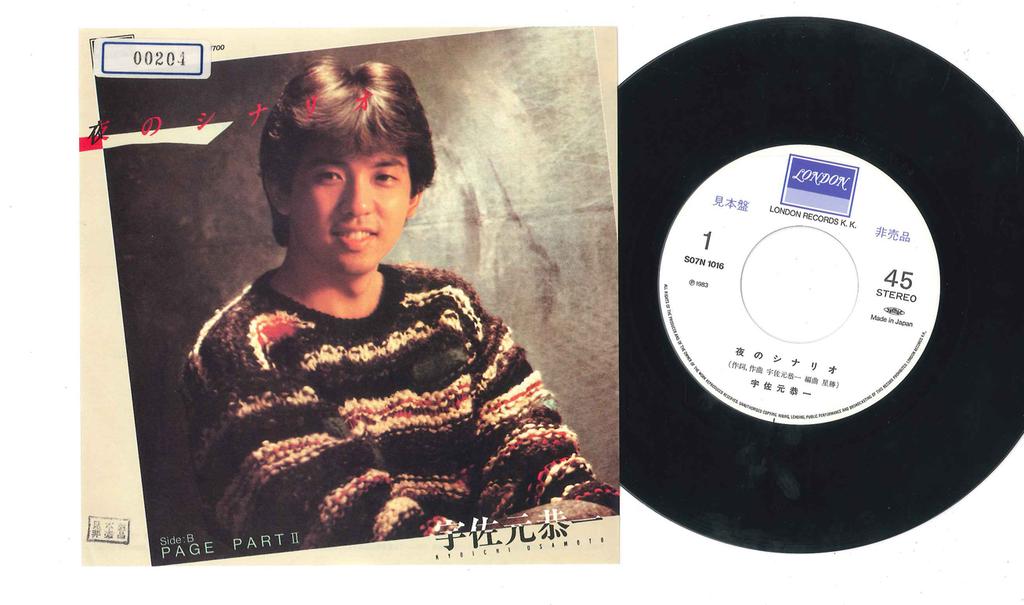 7inch Record KYOICHI USAMOTO - Yoru no Scenario / Page Part II S07N1016PROMO LONDON 1983 Japan Japanese Pop/Rock Used