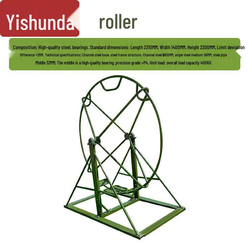 Yishunda Outdoor Training Roller