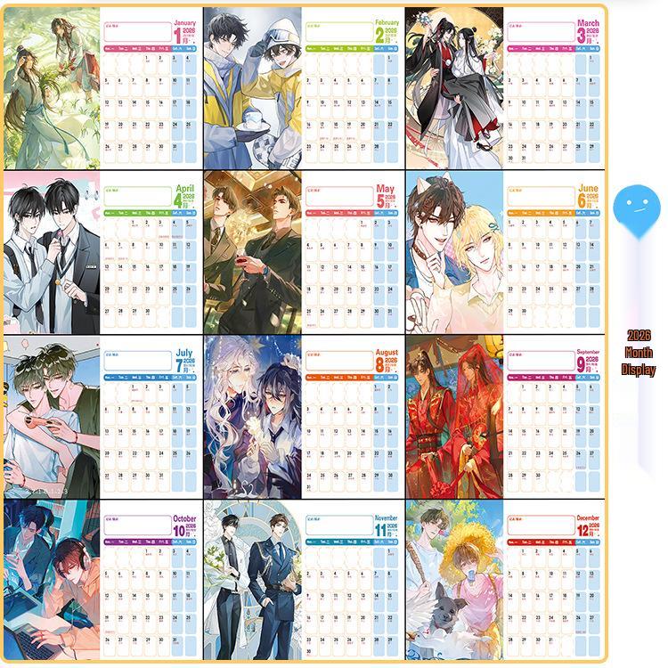 2026 Calendar Featuring Tianguan Cifu, Moxiang Tongxiu, The Mermaid's Fall, and Disguise