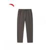 Men's Breathable Casual Sports Pants