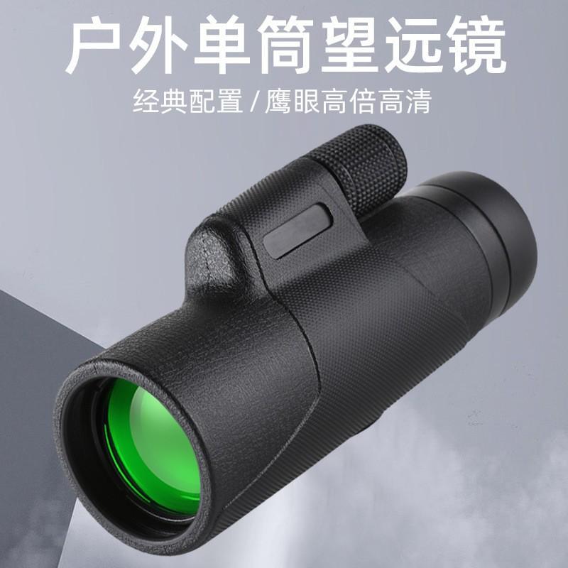 12x50 Monocular Telescope 10x42 Night Vision Outdoor Cross-border Manufacturers New Glasses Optical Field