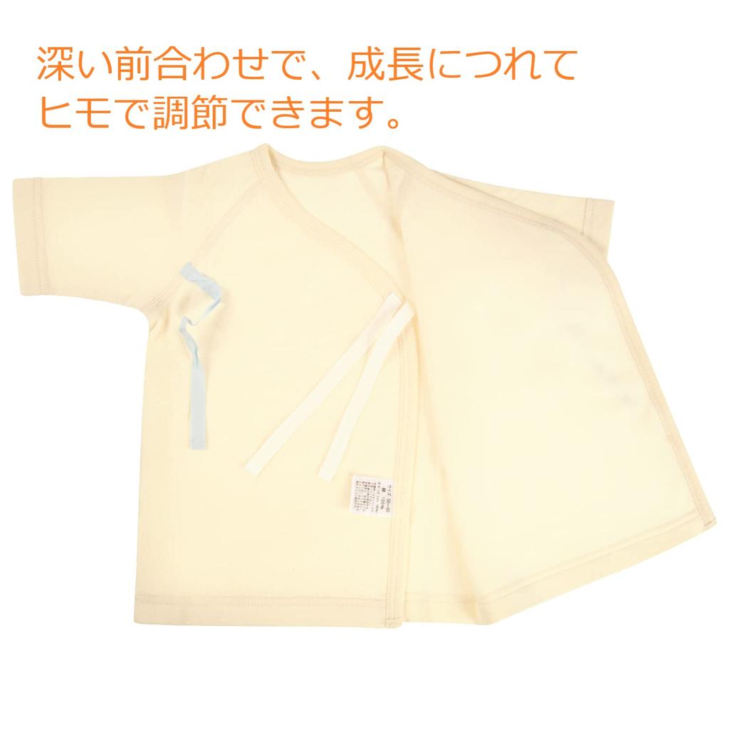 Pure Organic Newborn Set of Made in Blue Underwear, All-Season, Short-Sleeved, Fitted, 2, Japan,