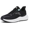 Anta Martian Foam Abrasion Resistant Breathable Low top Running Shoes Women's Black 122315585-2