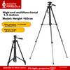 Xiaoyeren Tripod for DSLR Cameras, Smartphones, Photography, Live Streaming, Stable And Portable Aluminum Alloy Fishing Light Tripod