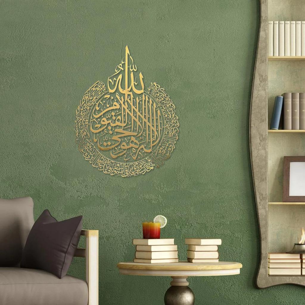 Islamic Interior Wall Sticker Removable Metal Calligraphy Decor Mural Shiny Polished Hanging Muslims Gift for Wedding Ornaments