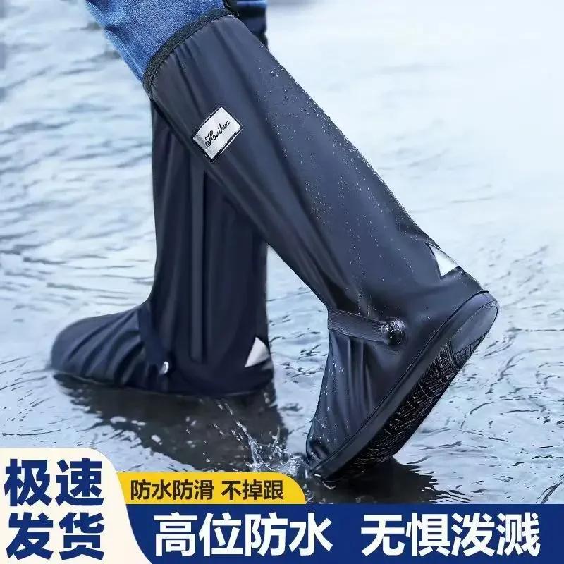 Men'S Women'S Outdoor Wear-Resistant Rainproof Shoes Rain Resistant Anti Slip Thickened Sand Proof High Tube Cycling Boots