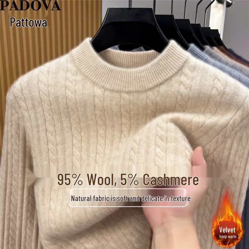 Patova Men's Thickened Cashmere-Blend Knit Sweater