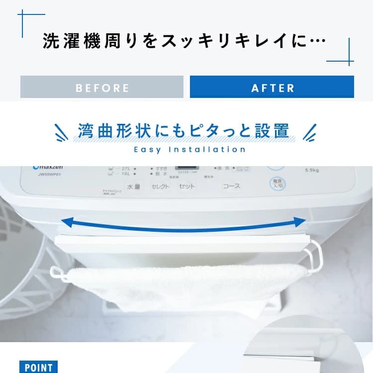 Asvel Lux MG Bath Towel and Bath Mat Hanger, Space-Saving, Curved, Magnetic, White, with Non-Slip Feature, A5750