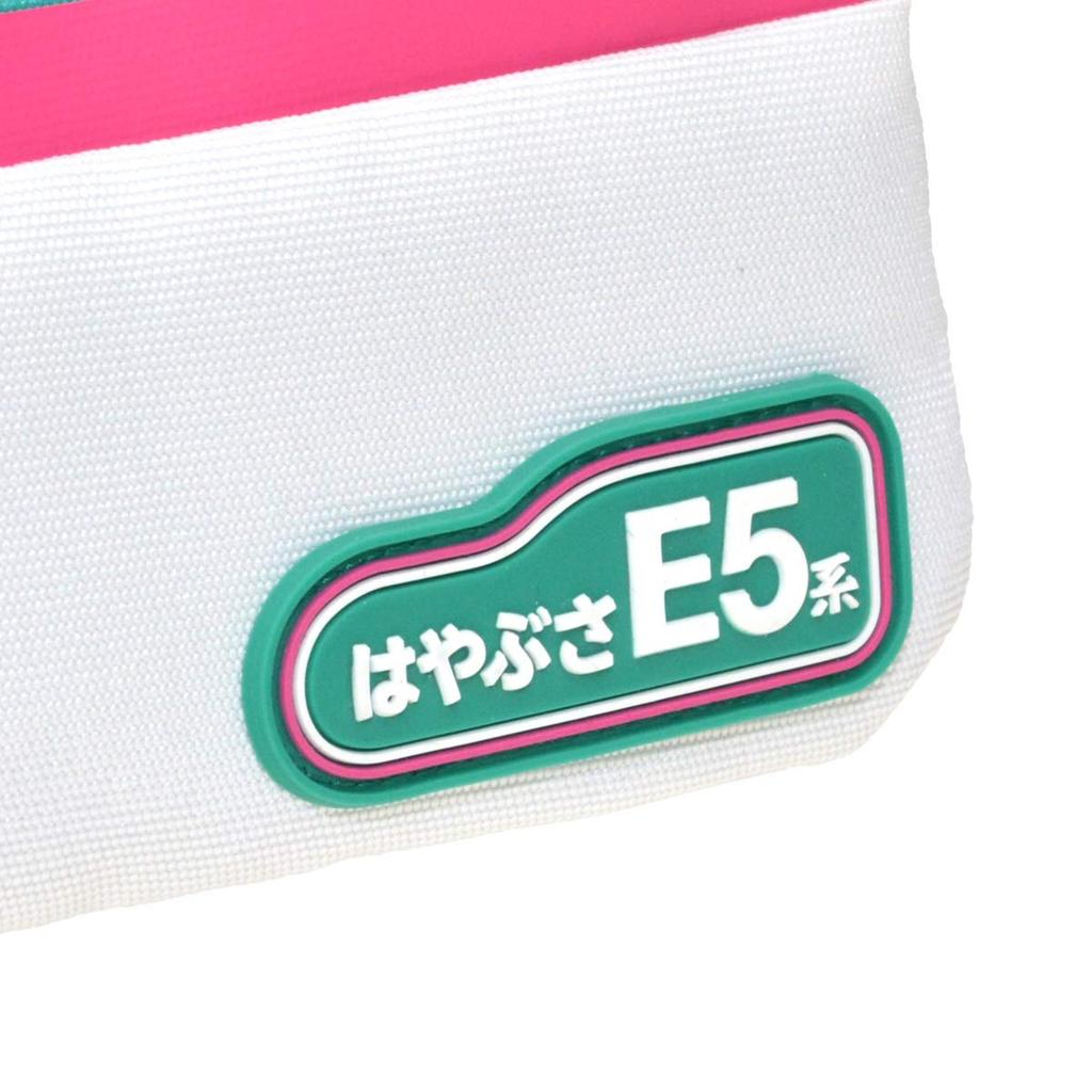 Kanack Kikaku Shinkansen Sacoche E5 Series Hayabusa Width 190 X Height 170mm (Tohoku Shinkansen) 209-00301/BSC-001