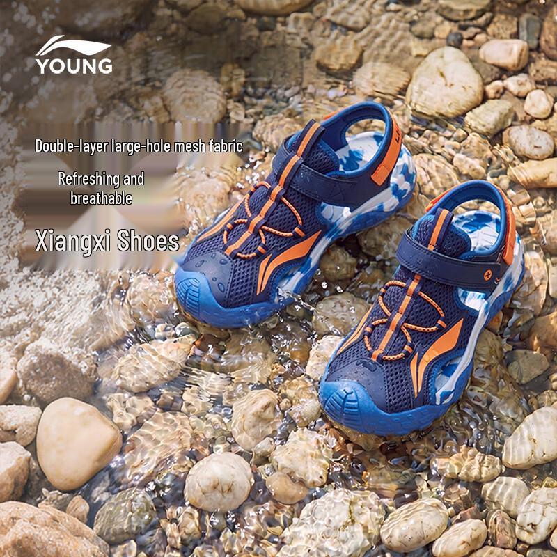 Li-Ning Boys Breathable Velcro Sport Sandals EU 36