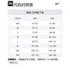 Nike Soccer Bottoms Men's Blue Moderate FN8829-410