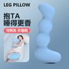 Clever Summer Cool Feeling Leg Pillow