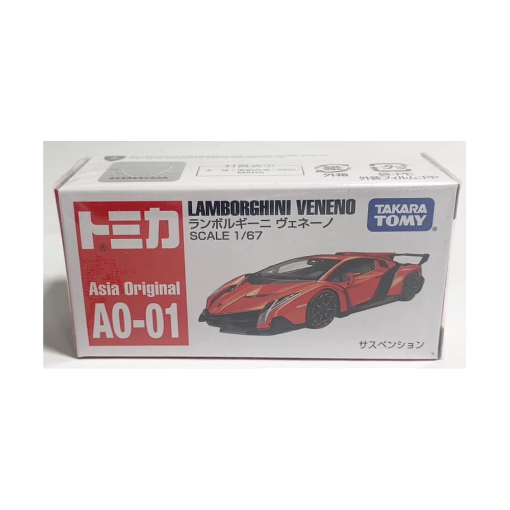

Tomica AO-01 Lamborghini Veneno Asia Limited Edition Diecast Model Car