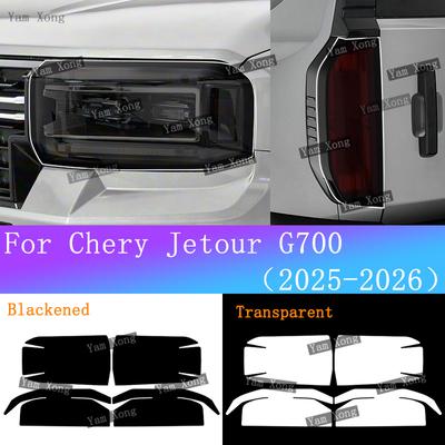 For Chery Jetour G700 Exterior Headlight TPU Transparent Protective Film Front Lamp Black Anti-Scratch Sticker BC Pillar Film